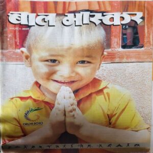 Bal Bhaskar ( 1st October 2010)