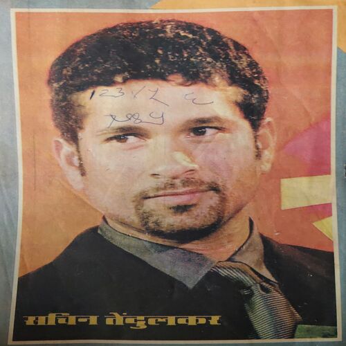 Bal Bhaskar ( 20th April 2001 )