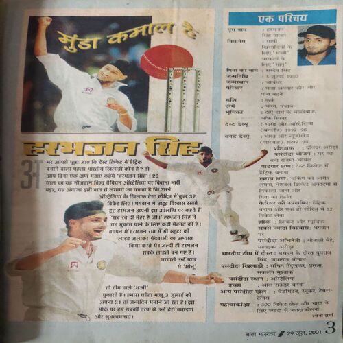 Document 2_37 Bal Bhaskar ( 29th June 2001 )