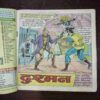 DUSHMAN (Rs.16)