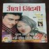 AHA ZINDAGI (July 2012) AHA ZINDAGI (July 2012)