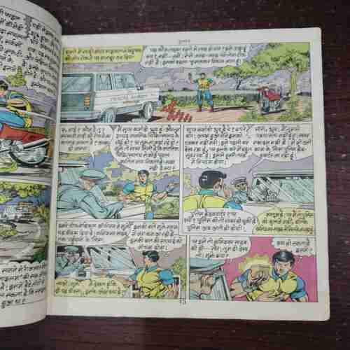 DUSHMAN (Rs.16)