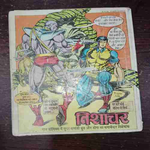 DUSHMAN (Rs.16)