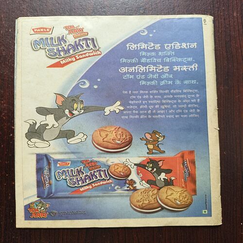 Bal Bhaskar ( May 2014 ) Bal Bhaskar ( May 2014 )