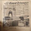 Manorma ( 2nd March 1976 )
