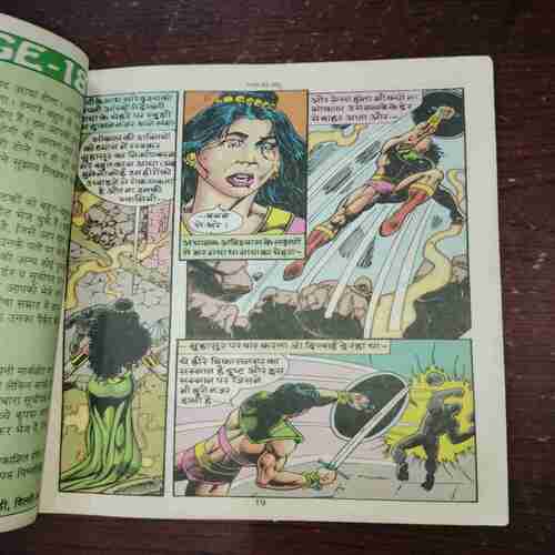 MAYA KA JADU (Rs.20) MAYA KA JADU (Rs.20)