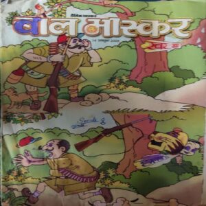 Bal Bhaskar ( 14th October 2005 )