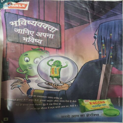 Document 2_44 Bal Bhaskar ( 2nd November 2011 )