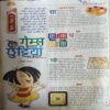 Document 2_47 Bal Bhaskar ( 17th May 2002 )