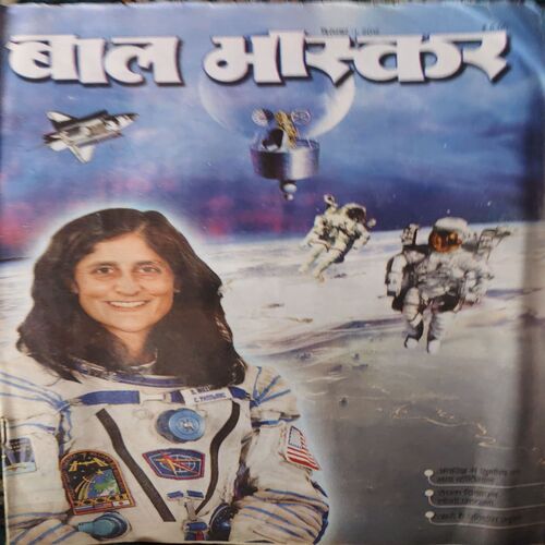 Bal Bhaskar ( 1st December 2012 )