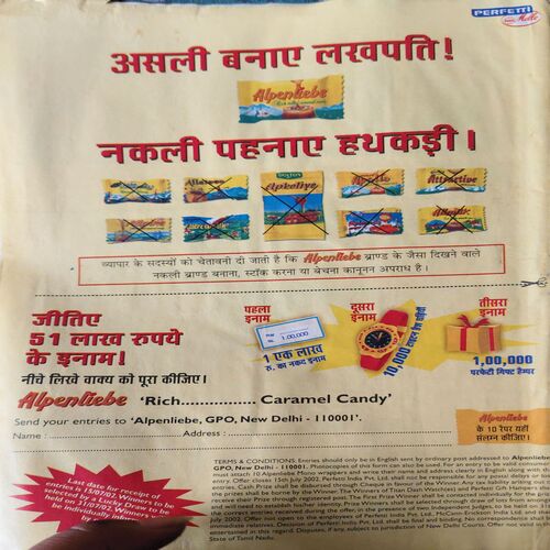 Document 2_48 Bal Bhaskar ( 17th May 2002 )