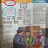 Bal Bhaskar ( 1st December 2012 )