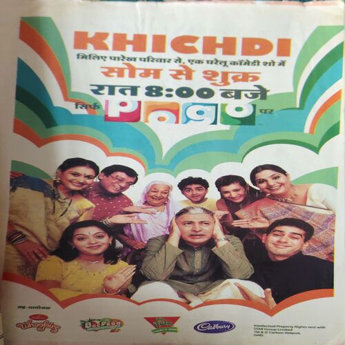 Bal Bhaskar ( 23rd June 2006 )
