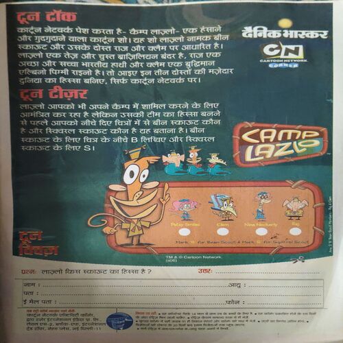 Bal Bhaskar ( 22nd December 2006 )