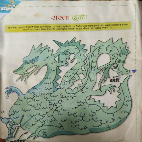 Bal Bhaskar ( 1st December 2012 )