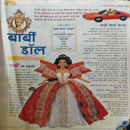 Document 2_50 Bal Bhaskar ( January 2001 )
