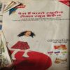 Bal Bhaskar ( 13th June 2003 )
