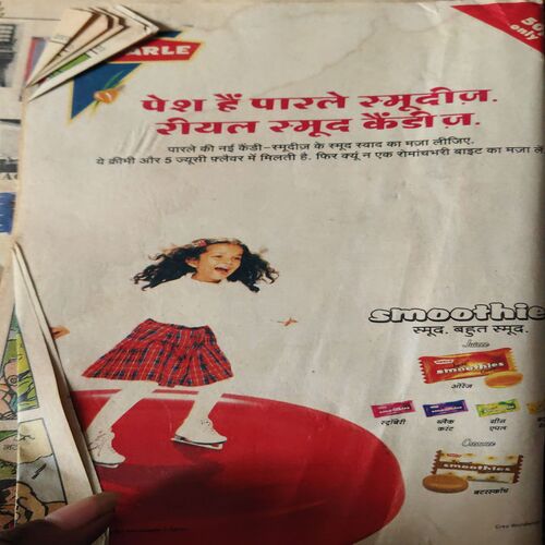 Bal Bhaskar ( 13th June 2003 )