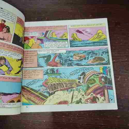 Chacha Chaudhary Aur Apaharan (Rs.50) Chacha Chaudhary Aur Apaharan (Rs.50)