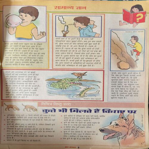Bal Bhaskar ( 9th February 2001 )