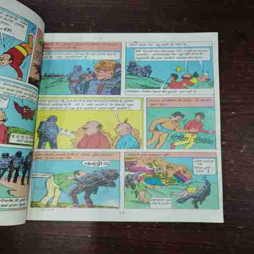 Chacha Chaudhary Aur Apaharan (Rs.50) Chacha Chaudhary Aur Apaharan (Rs.50)