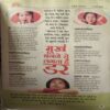 Bal Bhaskar ( 31st March 2005 )