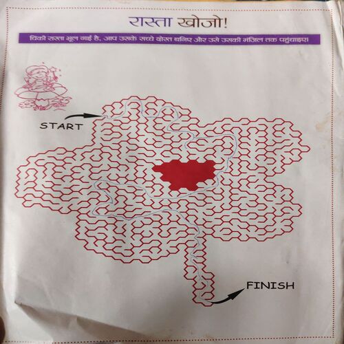 Document 2_53 Bal Bhaskar ( 3rd August 2012 )