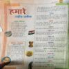 Bal Bhaskar ( 2nd January 2002 )