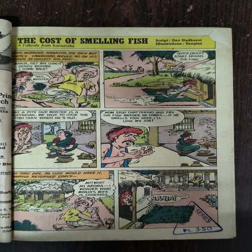 Tinkle no- 74 Tinkle no- 74