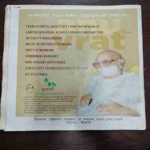 AHA ZINDAGI (March 2014) AHA ZINDAGI (March 2014)