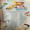 Bal Bhaskar ( 31st March 2006 )
