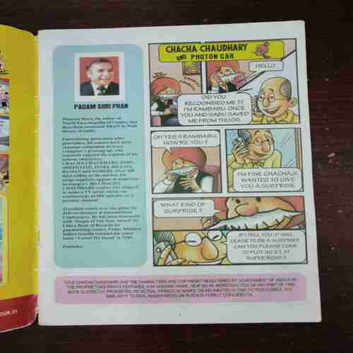 Chacha Chaudhary Aur SABU'S CATAPULT