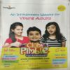 Bal Bhaskar ( 4th December 2015 )
