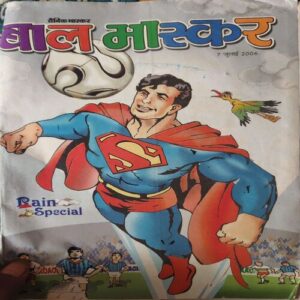 Bal Bhaskar ( 7th July 2006 ) Bal Bhaskar ( 7th July 2006 )