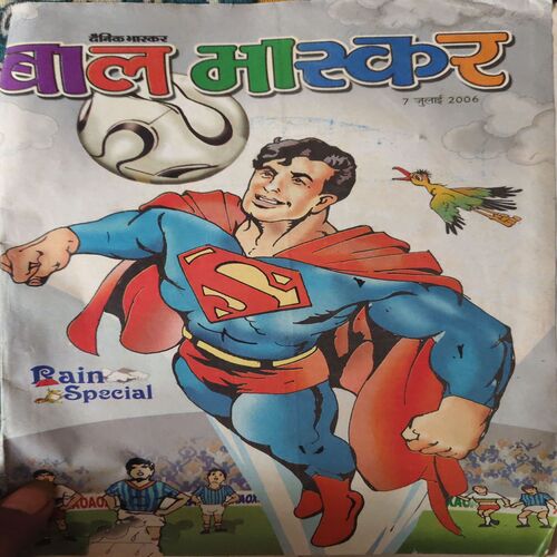 Bal Bhaskar ( 7th July 2006 ) Bal Bhaskar ( 7th July 2006 )