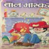 Bal Bhaskar ( 3rd February 2006 )