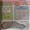 Document 2_59 Bal Bhaskar ( 22nd April 2016 )