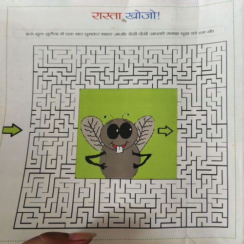 Bal Bhaskar ( 1st August 2012 )