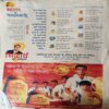 Bal Bhaskar ( 14th November 2002 )