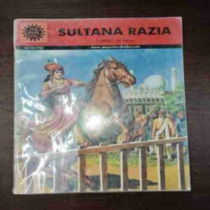 SULTANA RAZIA SULTANA RAZIA