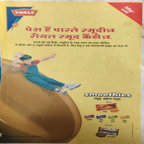 Bal Bhaskar ( 21st March 2003 )