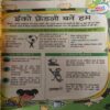 Bal Bhaskar ( 4th June 2014 )