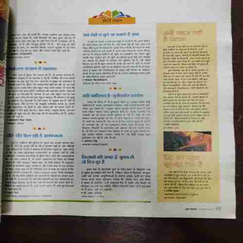 AHA ZINDAGI (February 2015) AHA ZINDAGI (February 2015)