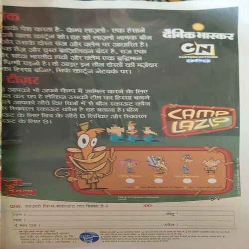 Document 2_65 Bal Bhaskar ( 22nd December 2006 )