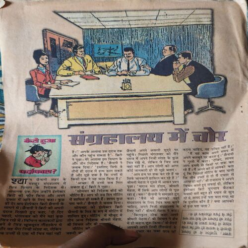 Bal Bhaskar ( 1st December 2000 )