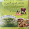 Meri Saheli ( May 2012 )