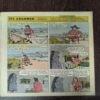 Tinkle no- 307 Tinkle no- 307