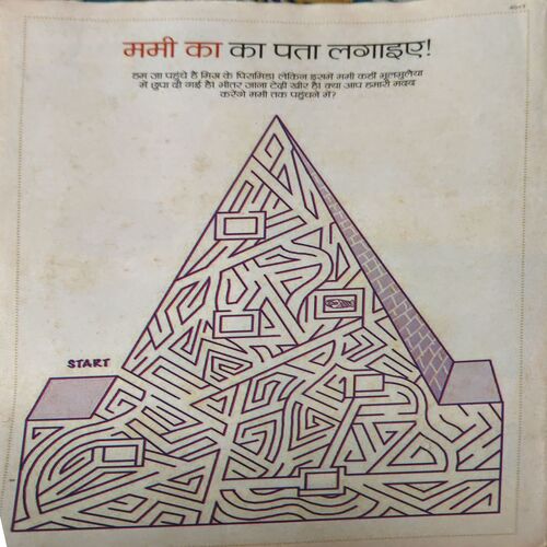 Bal Bhaskar ( 1st March 2013 )