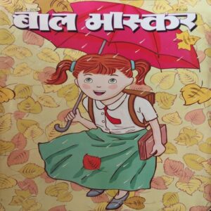 Bal Bhaskar ( 1st JUly 2012 ) Bal Bhaskar ( 1st JUly 2012 )