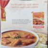 Meri Saheli ( JUly 2012 )